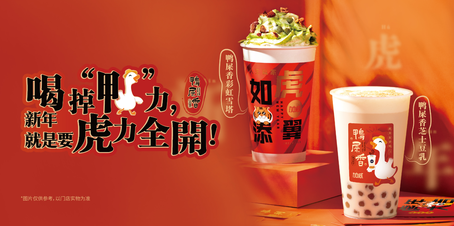 开云茶饮：奶茶店的日常销量应如何提升