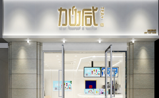 开云茶饮：夏季的奶茶店需要注意什么