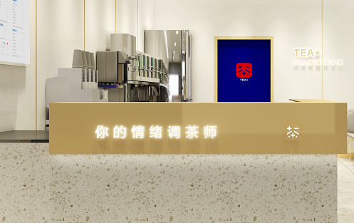 创新求变，开云茶饮立身茶饮市场稳步发展