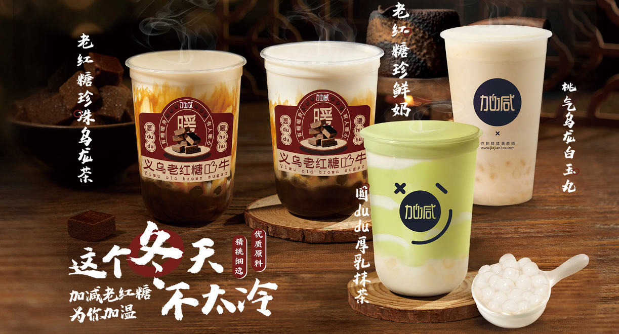 开云茶饮：茶饮市场这么火爆，为何你的奶茶店不赚钱