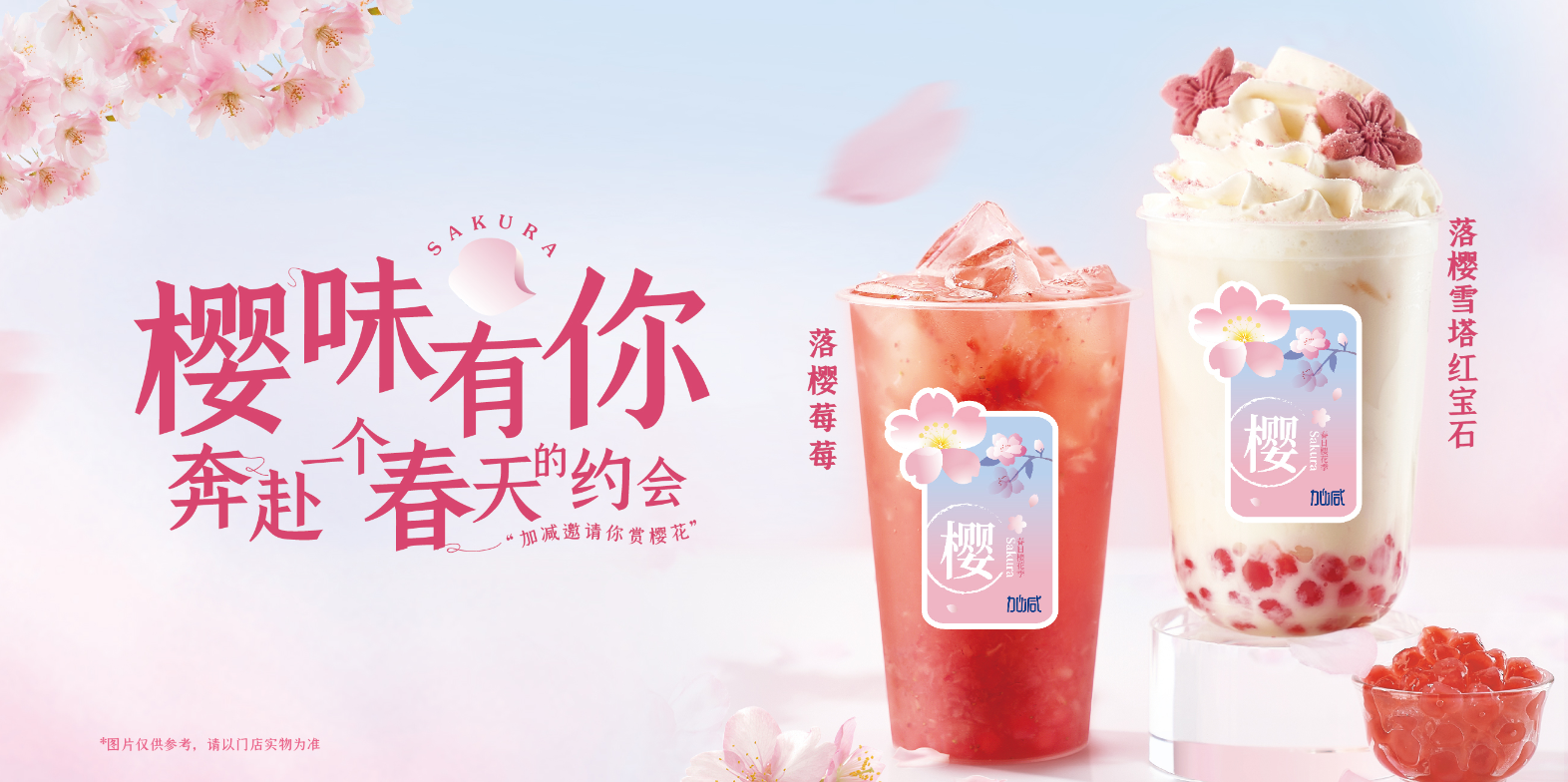 开云茶饮：实地考察对于开奶茶店的重要性