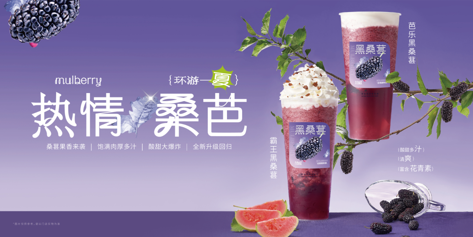 开云茶饮：奶茶店的经营有什么技巧可言
