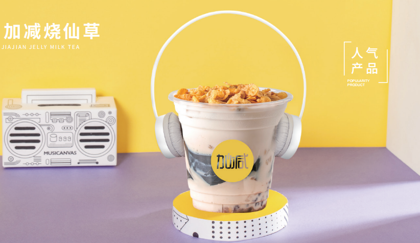 开云茶饮：哪几类人不适合开奶茶店
