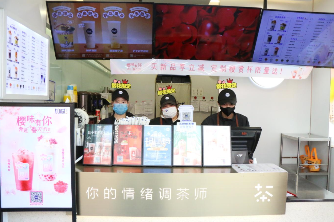 开云奶茶：2022年是否是加盟奶茶店的好时候