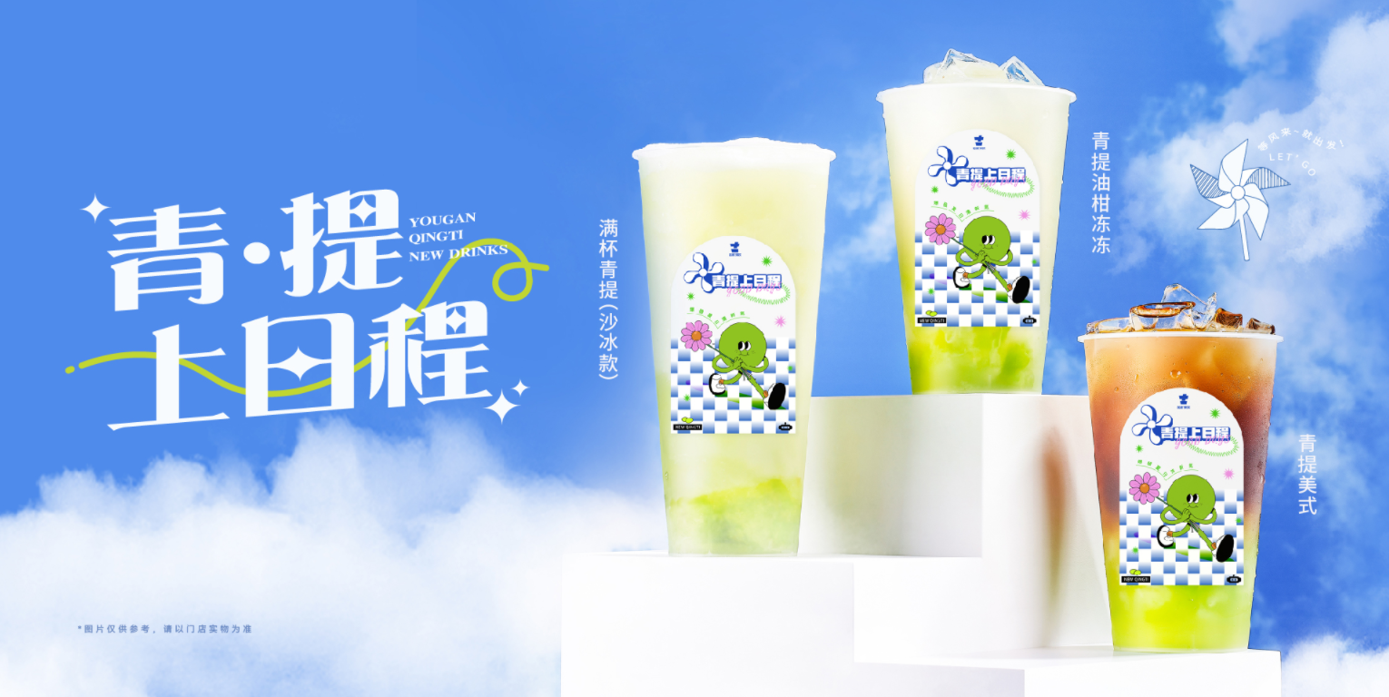 开云茶饮的目标是打造行业标杆，成为消费者喜爱的品牌