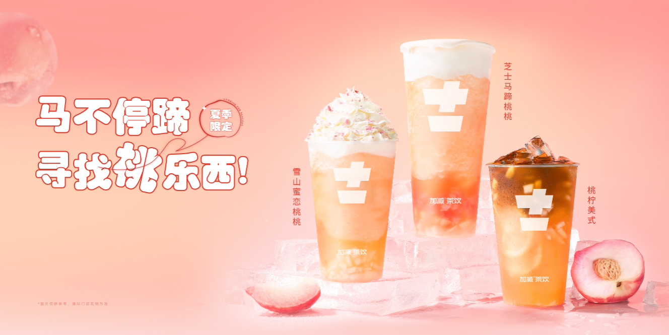 开云茶饮：开奶茶店夫妻经营为什么胜过朋友合伙