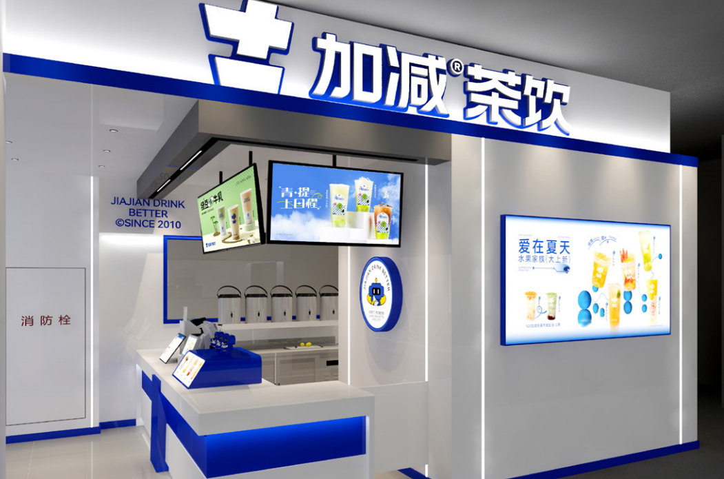 开云茶饮|异地可以开知名度不高的奶茶加盟店吗
