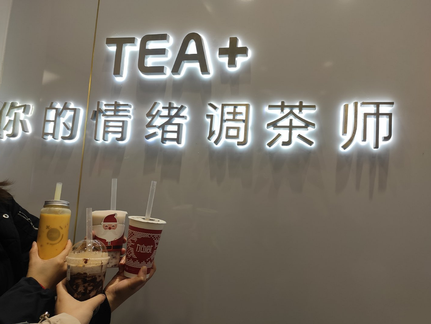开云茶饮|奶茶店提升复购率需哪些方面入手